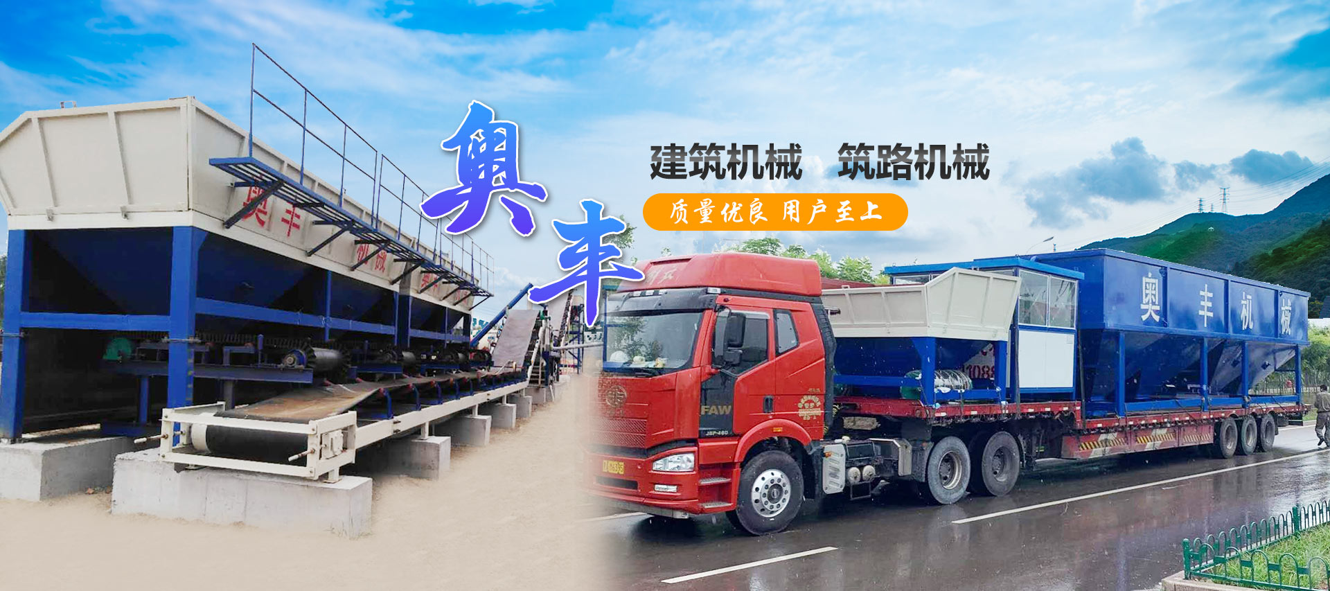 濰坊奧豐機械有限公司